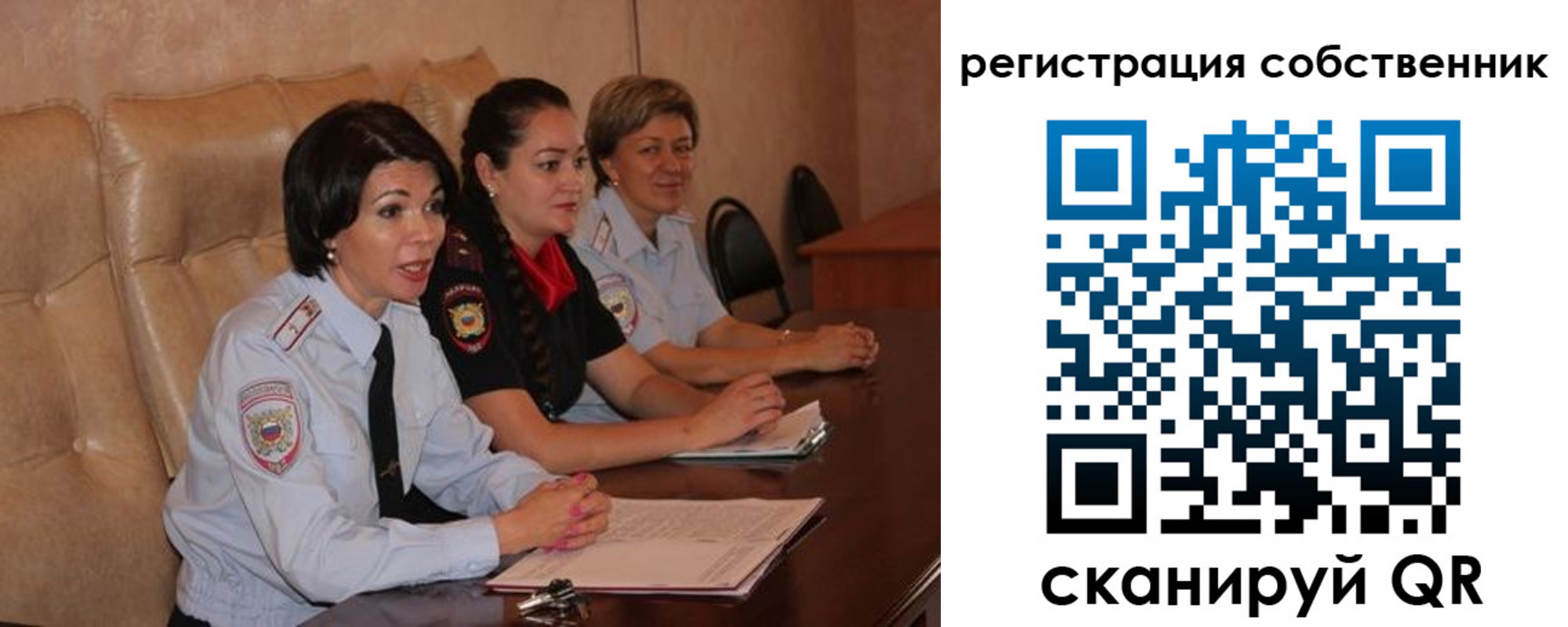 временная регистрация собственник в Абазе