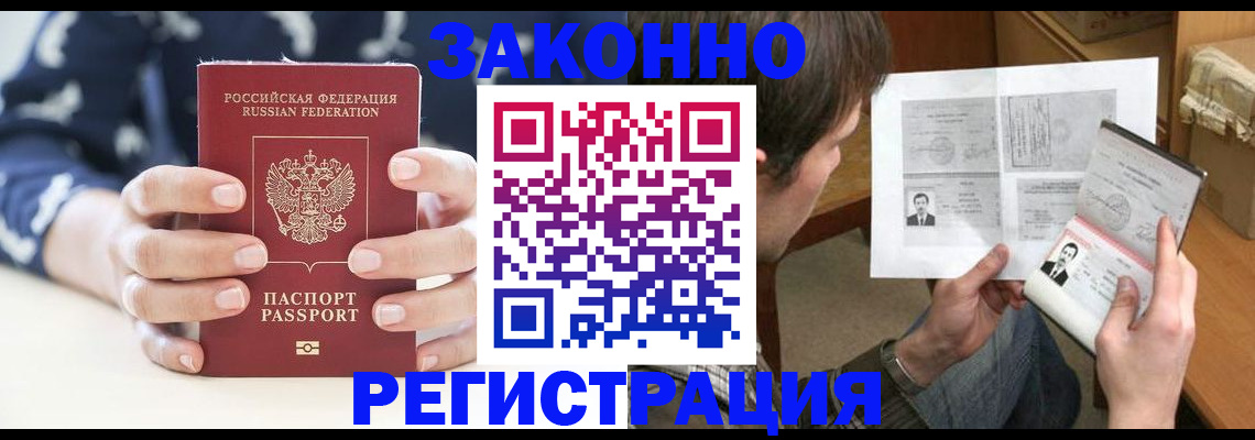 регистрация для дет. сада в Абазе